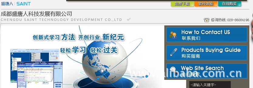 匯知考輕松2011職稱計算機考試軟件授權(quán)碼購買與使用指南
