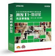 東莞進銷存軟件,本地服務東莞優格資訊_數碼、電腦_世界工廠網
