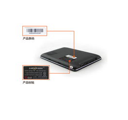優(yōu)路特導(dǎo)航X6 內(nèi)置4G的159元高性價比出行伴侶